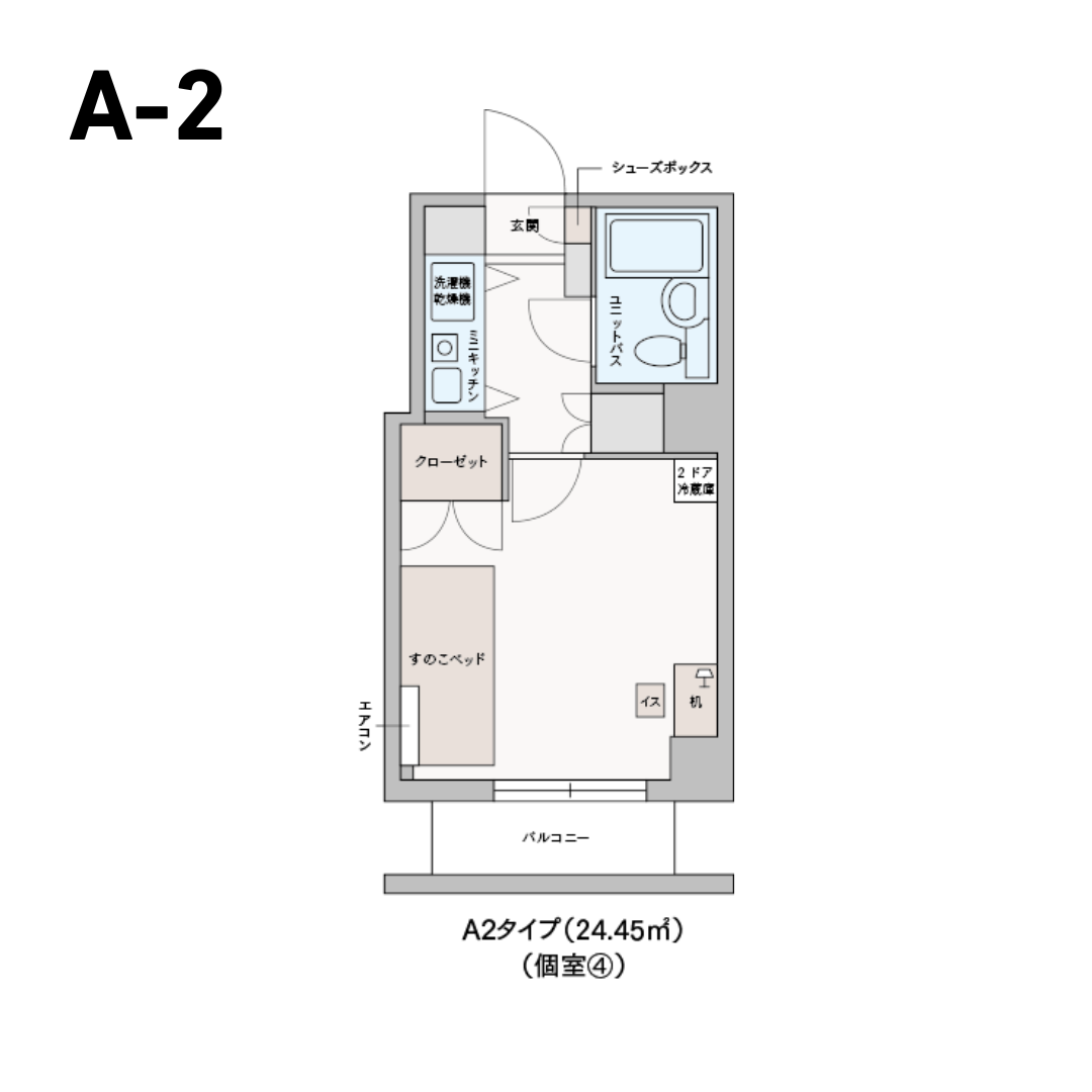 ドーミー牛込神楽坂