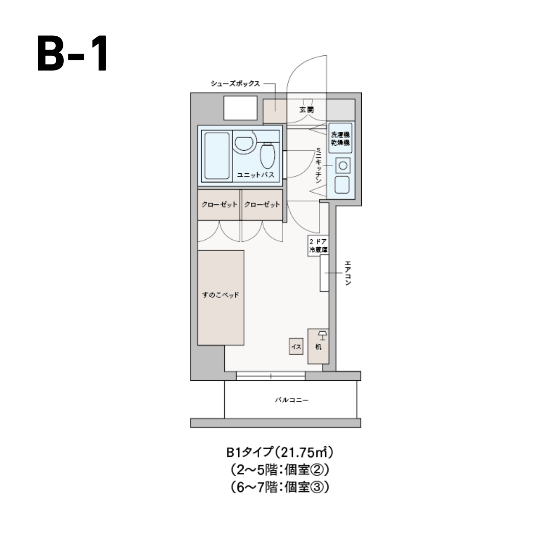 ドーミー牛込神楽坂
