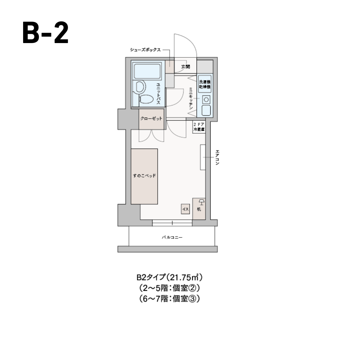 ドーミー牛込神楽坂
