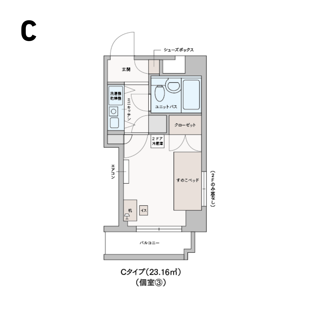 ドーミー牛込神楽坂