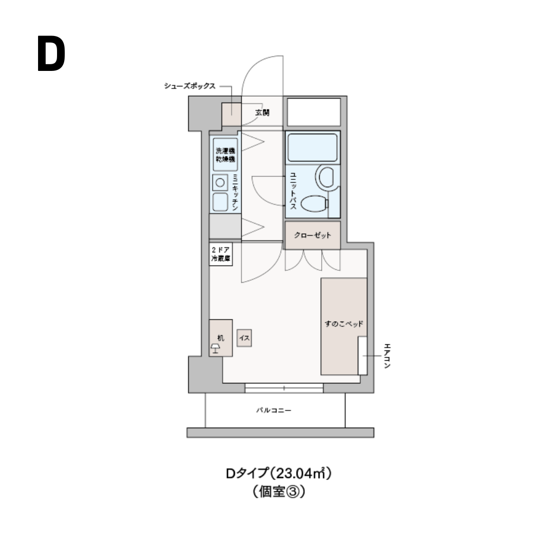 ドーミー牛込神楽坂