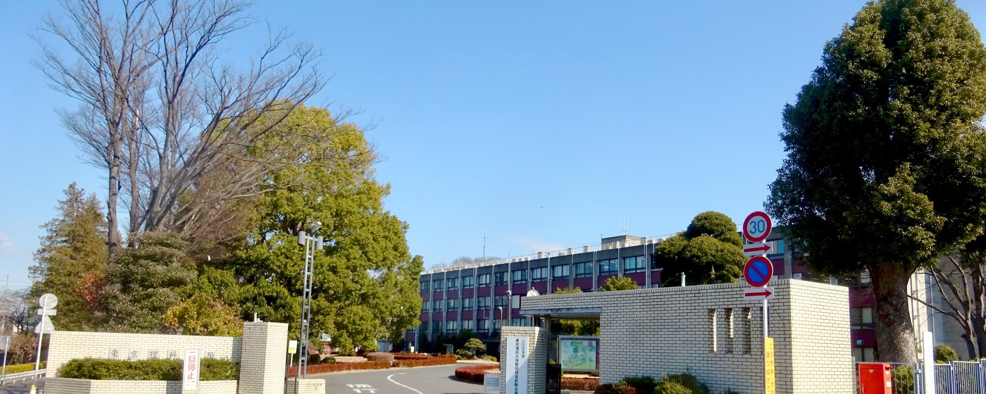 野田キャンパス向け推薦寮