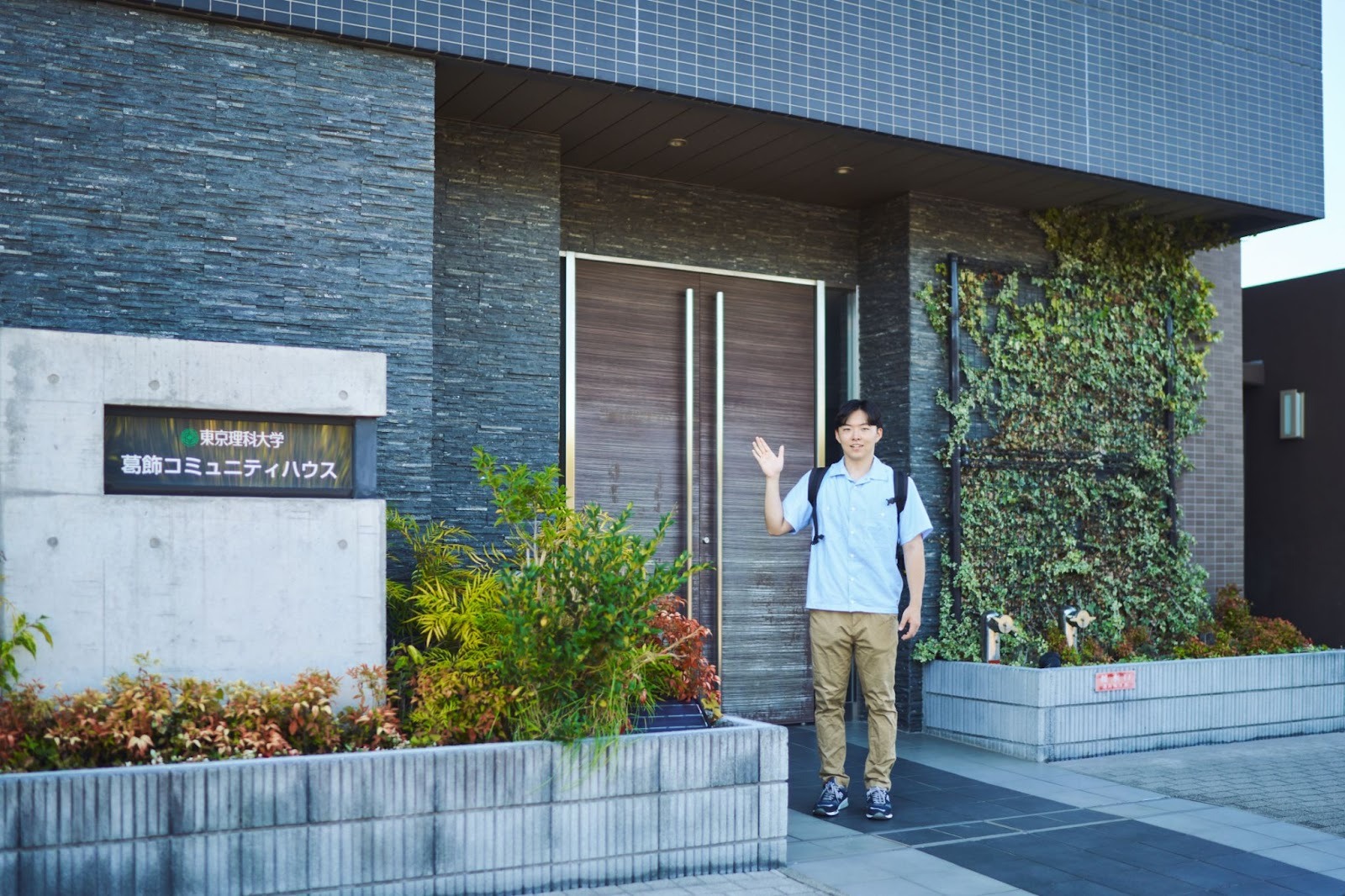 【葛飾キャンパス男子学生必見！】特別減額ウェイティング制度のお知らせ　～ドーミー柴又・ドーミー新松戸～